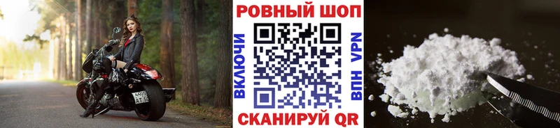 Как найти закладки Унеча КОКАИН Конопля Меф мяу мяу Гашиш