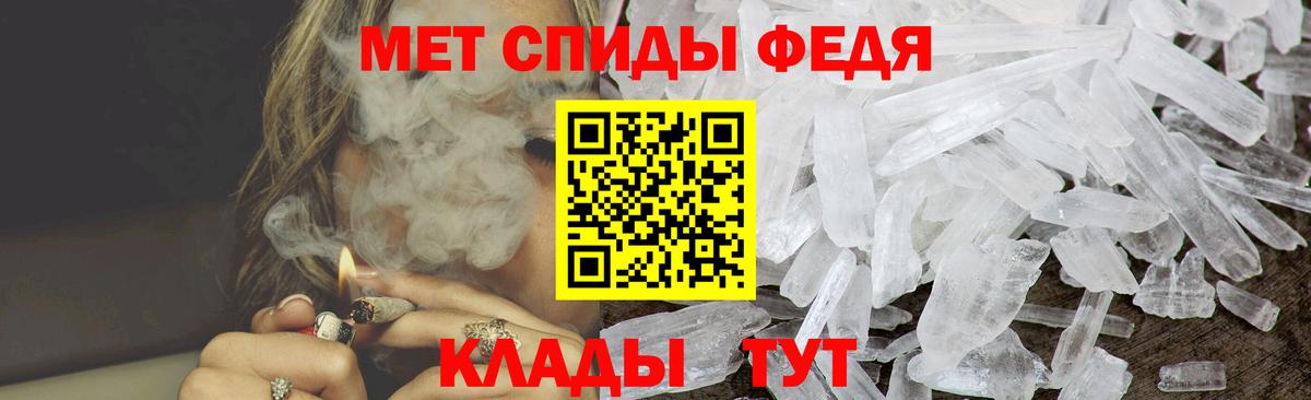 АМФЕТАМИН  Вход с VPN  Амфетамин  Унеча  Amphetamine Розовый 