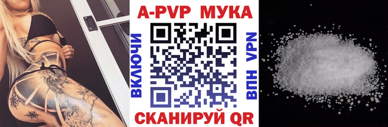 Альфа ПВП кристаллы  KRAKEN сайт  Унеча 
