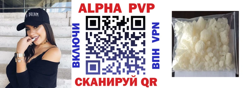 Alpha PVP крисы CK Унеча