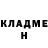 Амфетамин 97% Nikita Pashenko