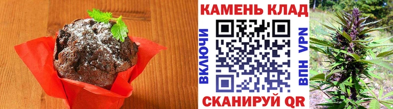 Печенье с ТГК марихуана  Унеча 