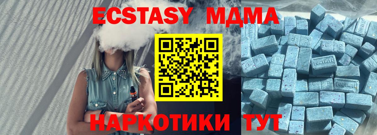 ЭКСТАЗИ Punisher Унеча