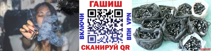ГАШИШ Изолятор MEGA Унеча закладка