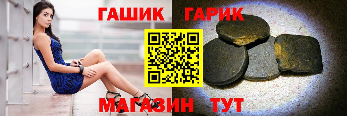 Унеча  Гашиш ice o lator  Вход с VPN  что такое   ГАШ VHQ 
