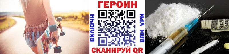 наркота Унеча Героин афганец