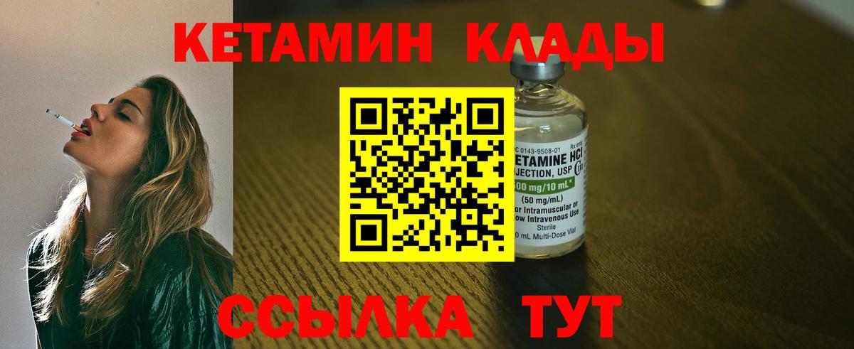 Лсд 25  Cocaine  МЕФ   Вход с VPN  МДМА  Унеча  ЭКСТАЗИ  ГАШИШ  МЕТАМФЕТАМИН  Конопля 