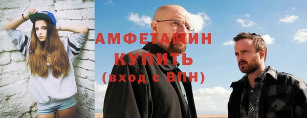 трава Балабаново