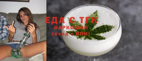 трава Балабаново