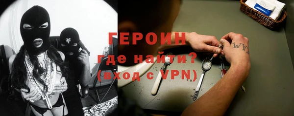 трава Балабаново