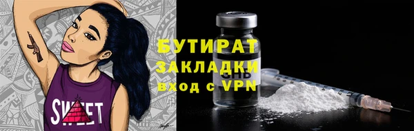гашиш Балахна