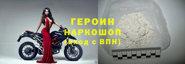 трава Балабаново