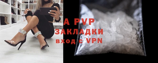 гашиш Балахна