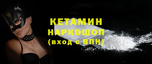 гашиш Балахна