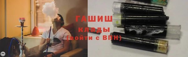 гашиш Балахна