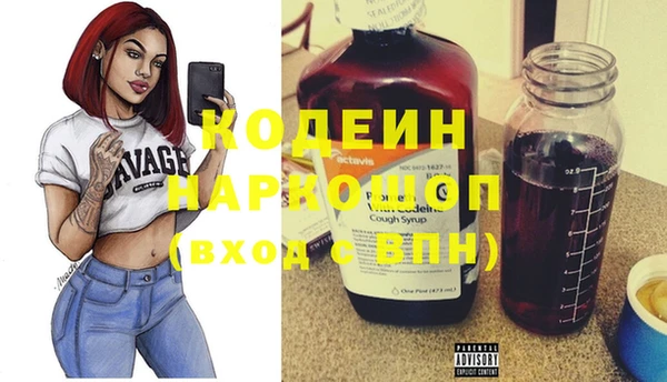 гашиш Балахна