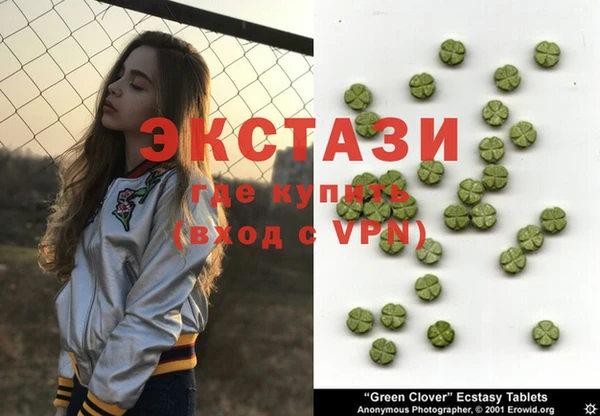 трава Балабаново
