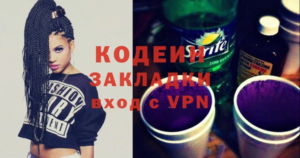 гашиш Балахна