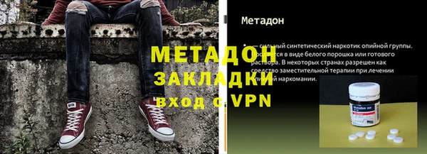 гашиш Балахна