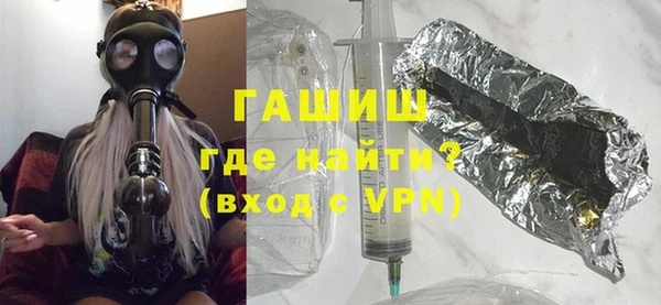 трава Балабаново