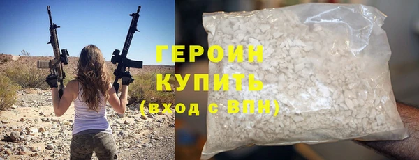 гашиш Балахна