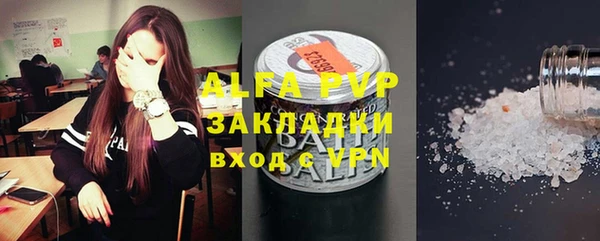 трава Балабаново