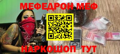 ПСИЛОЦИБИНОВЫЕ ГРИБЫ Пенза