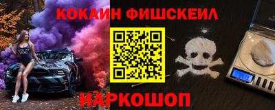 крисы Магадан
