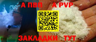 бутират Первоуральск