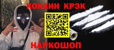 бутират Первоуральск