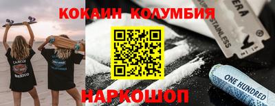 бутират Первоуральск