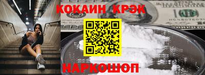 ПСИЛОЦИБИНОВЫЕ ГРИБЫ Пенза