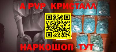 бутират Первоуральск