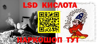 ПСИЛОЦИБИНОВЫЕ ГРИБЫ Пенза