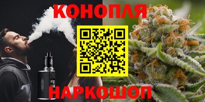 бутират Первоуральск