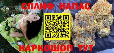 бутират Первоуральск