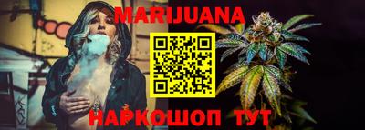 бутират Первоуральск