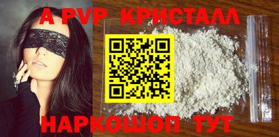 бутират Первоуральск