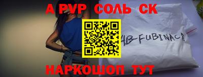 бутират Первоуральск