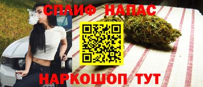 бутират Первоуральск