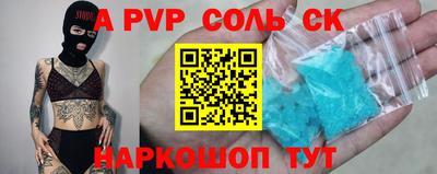 бутират Первоуральск