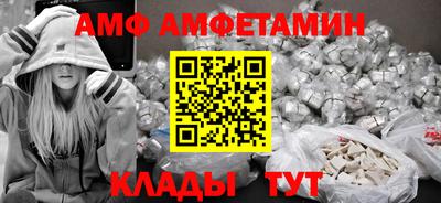 бутират Первоуральск