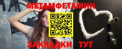 ПСИЛОЦИБИНОВЫЕ ГРИБЫ Пенза
