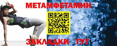 бутират Первоуральск