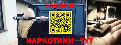ПСИЛОЦИБИНОВЫЕ ГРИБЫ Пенза