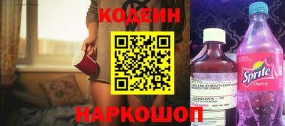 бутират Первоуральск