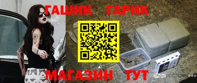 герыч Майкоп