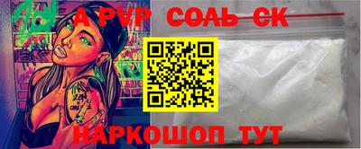 ПСИЛОЦИБИНОВЫЕ ГРИБЫ Пенза