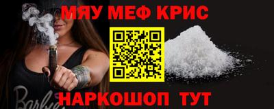 бутират Первоуральск
