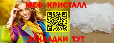 бутират Первоуральск